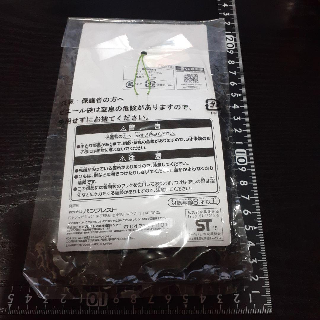 非売品☆一番くじ☆ted2☆ミニクッションストラップ☆③☆残1