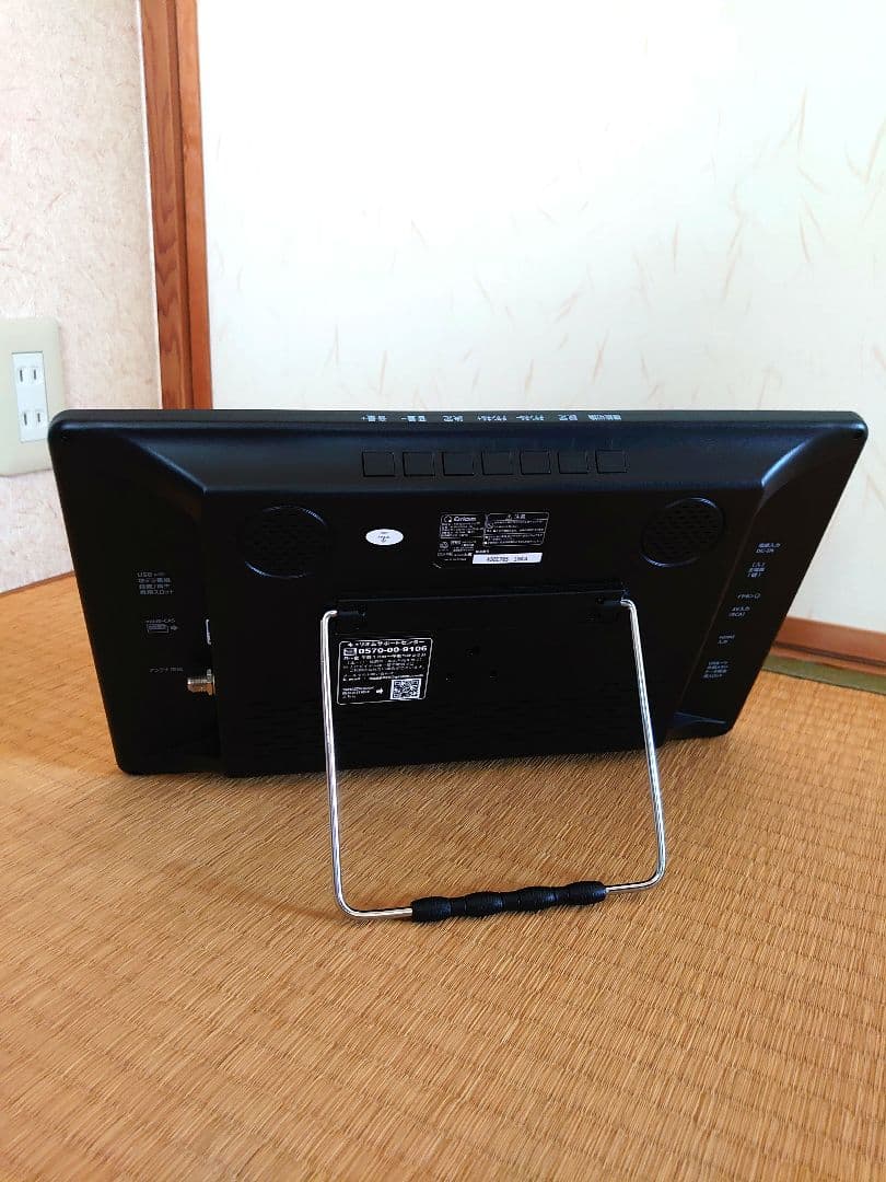 YAMAZEN Qriom 14インチポータブルテレビ