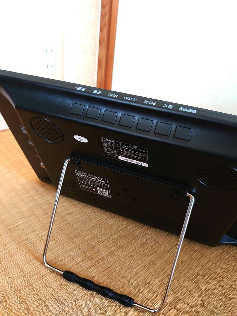YAMAZEN Qriom 14インチポータブルテレビ