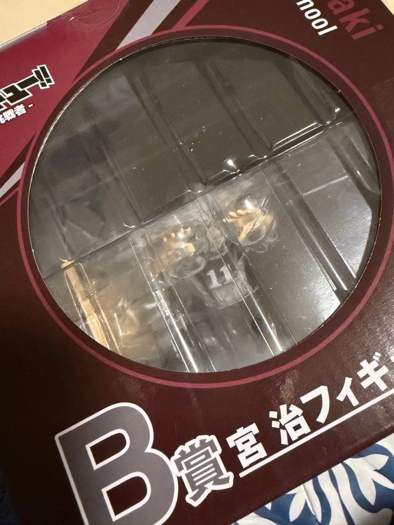 ハイキュー!! 一番くじ B賞 宮治フィギュア