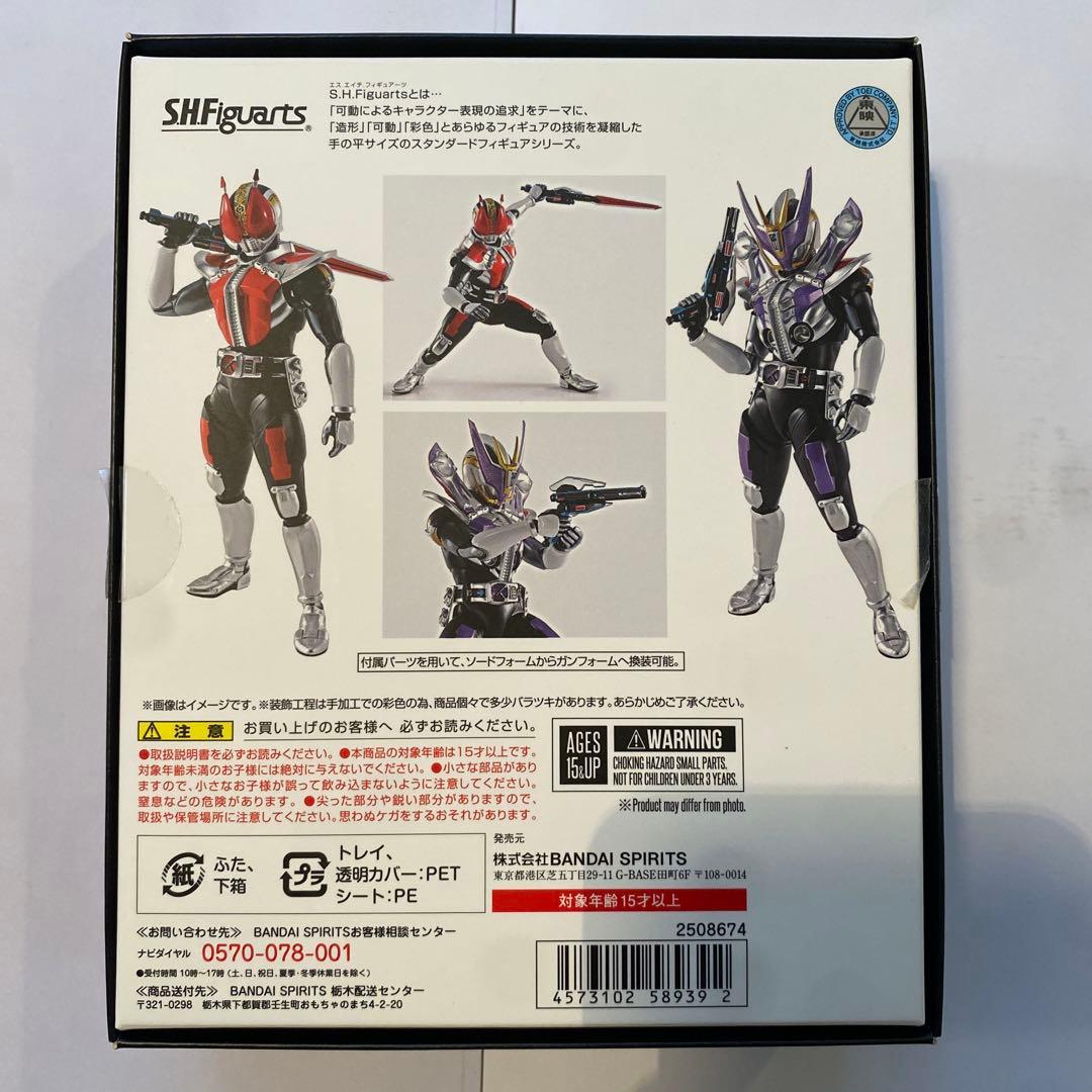 BANDAI SHFiguarts 仮面ライダー