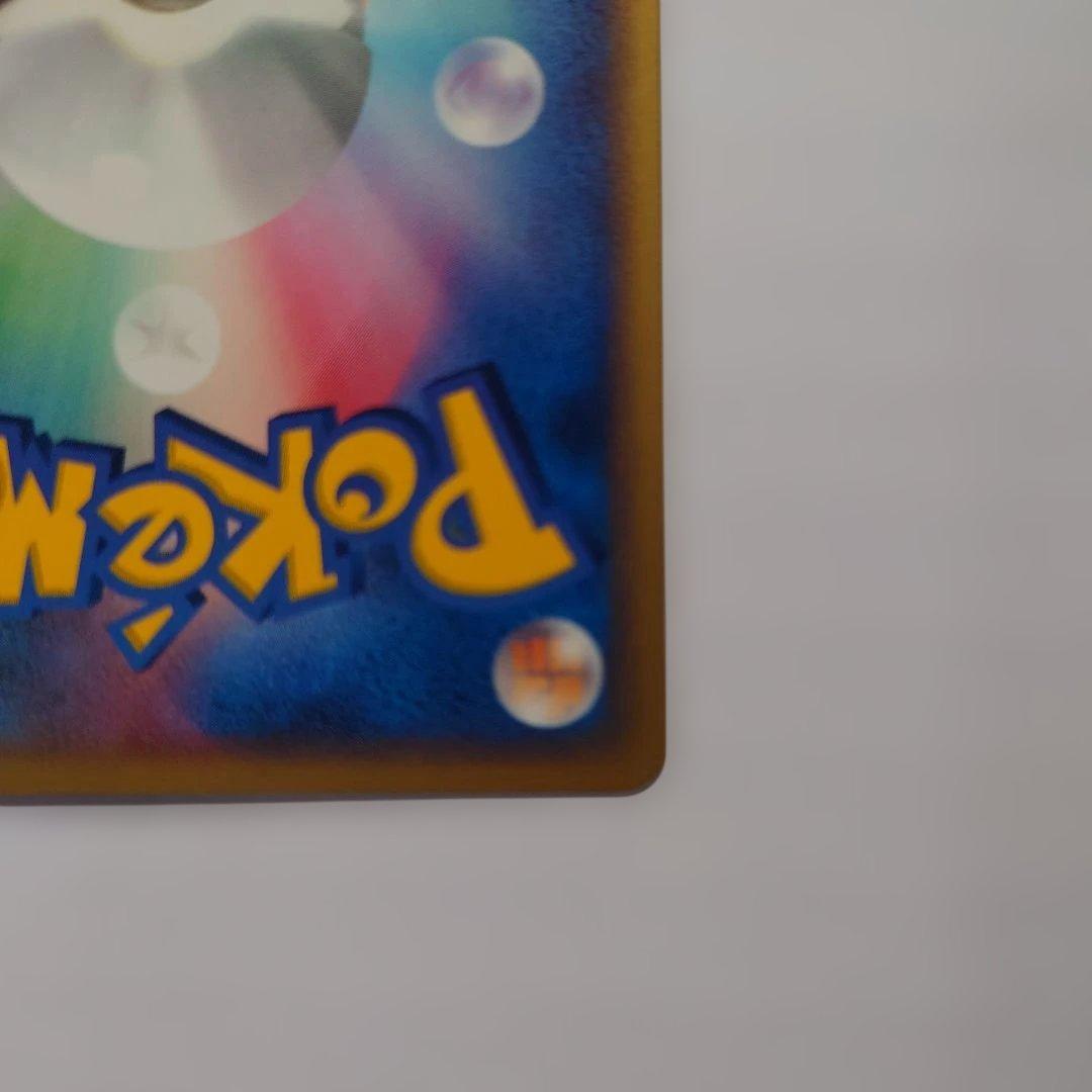 ポケパークのピカチュウ　開封済み　未使用