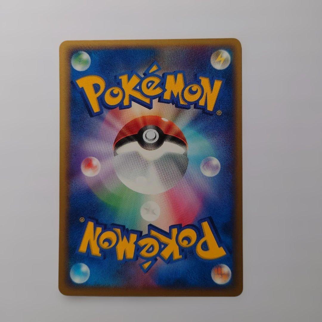 ポケパークのピカチュウ　開封済み　未使用