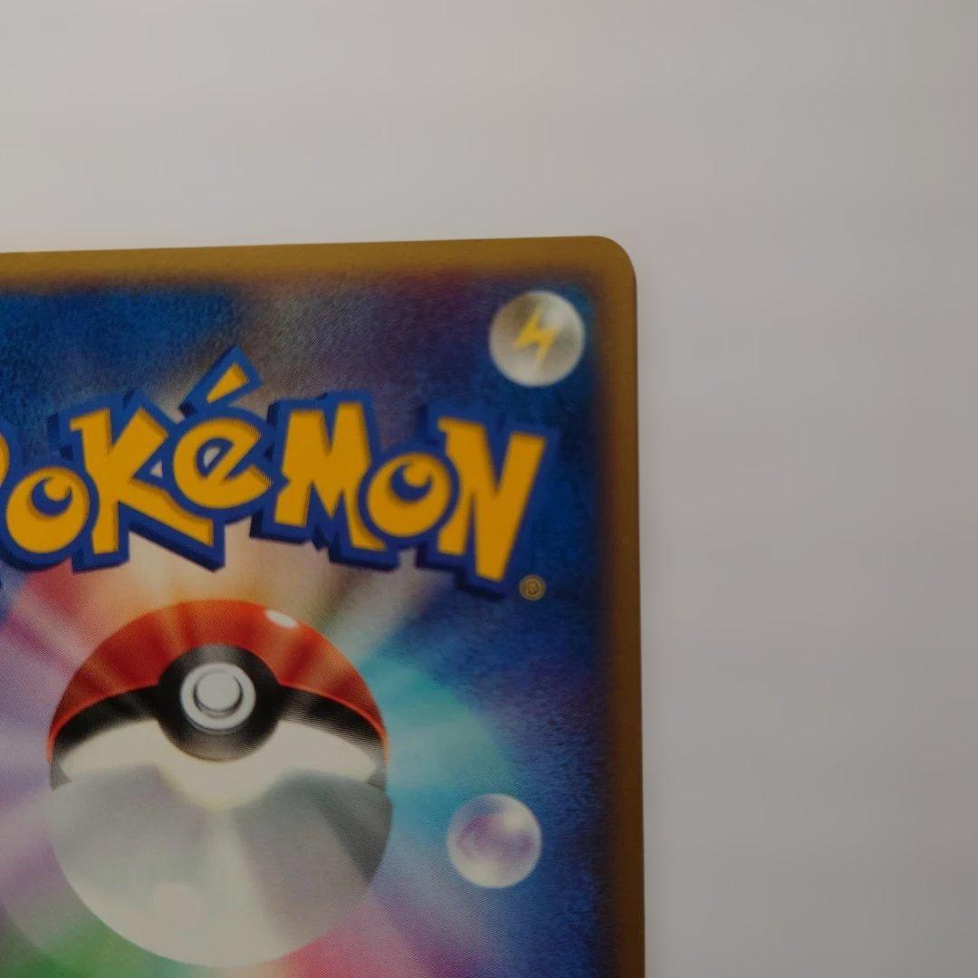 ポケパークのピカチュウ　開封済み　未使用