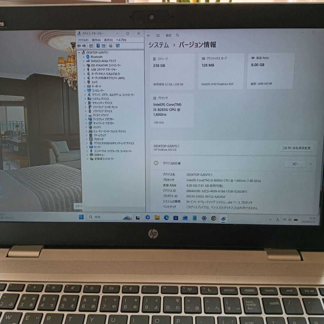 ジャンク品 HP Proboook 650 G5 i5-8265U