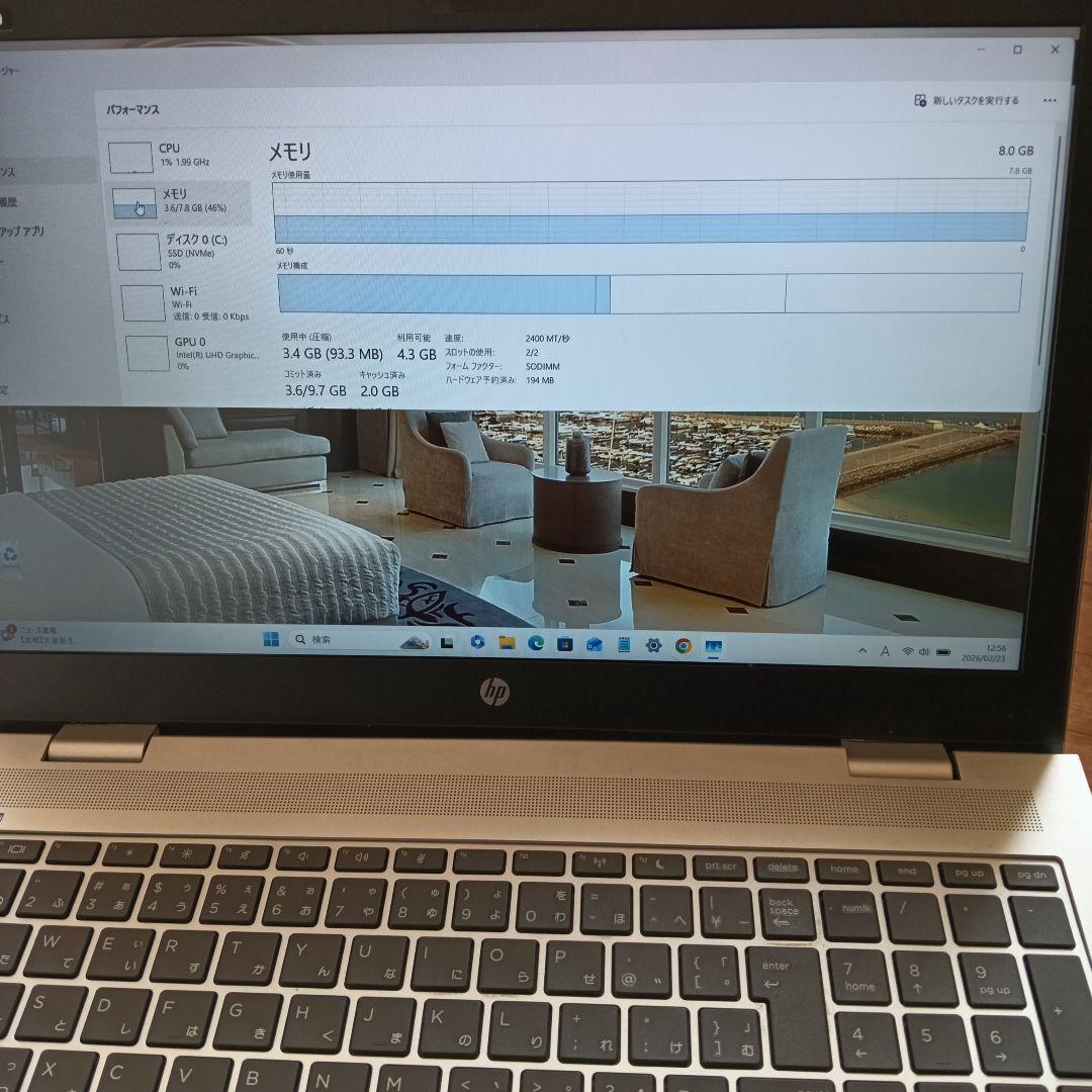 ジャンク品 HP Proboook 650 G5 i5-8265U