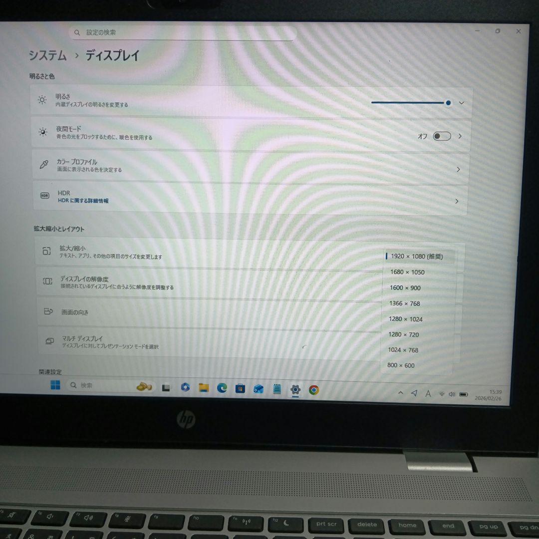 ジャンク品 HP Proboook 650 G5 i5-8265U