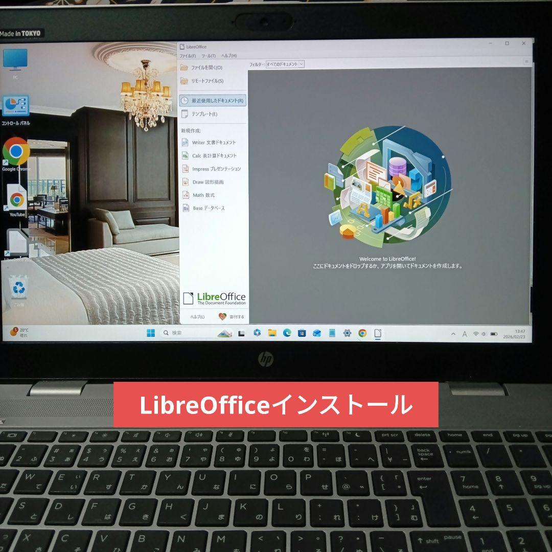 ジャンク品 HP Proboook 650 G5 i5-8265U