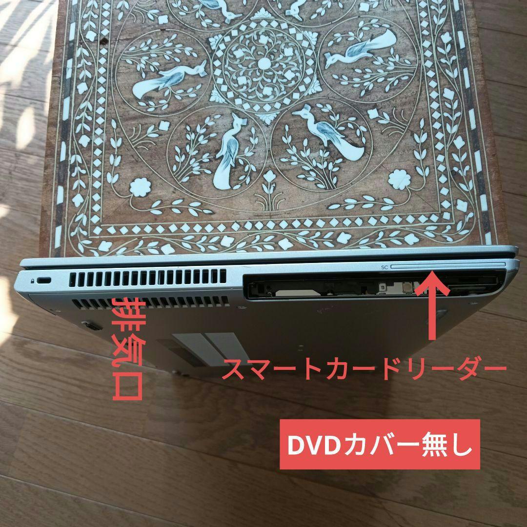 ジャンク品 HP Proboook 650 G5 i5-8265U