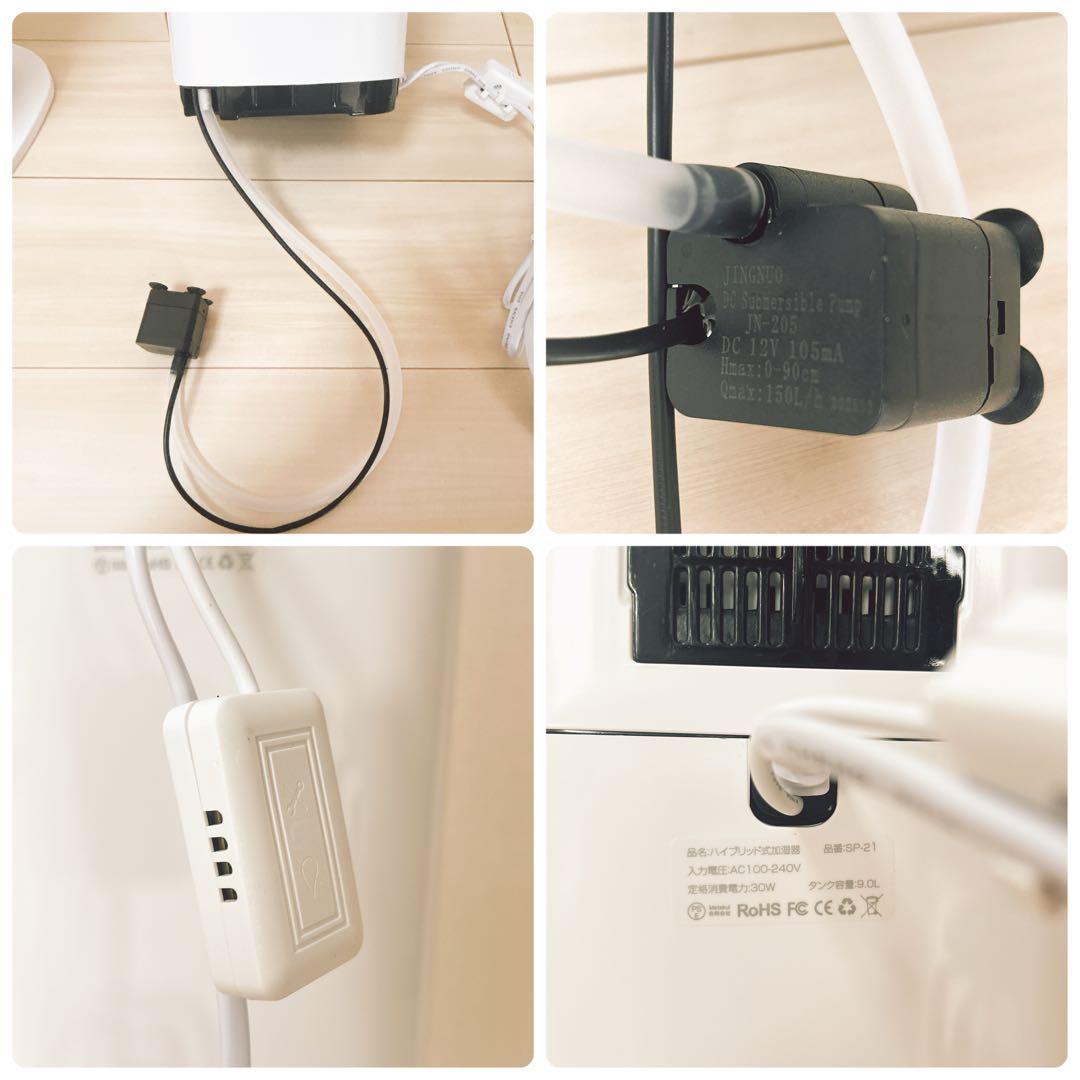 加湿器 大容量 ハイブリッド式 9L AI湿度調整 加熱式 超音波 アロマ対応