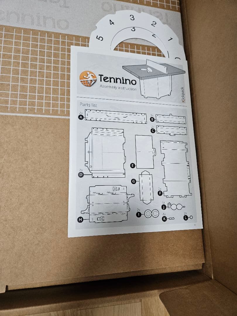 【新品未使用】テニーノ Tennino 段ボール卓球台 ラケット＆ボール付