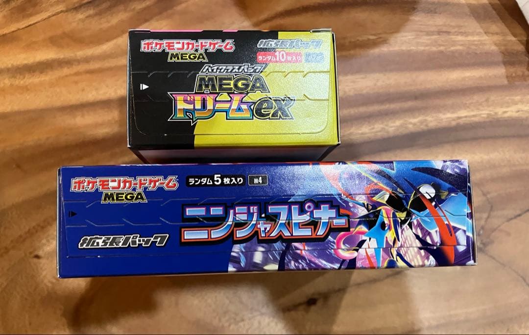 ニンジャスピーナー、メガドリームBOXセット