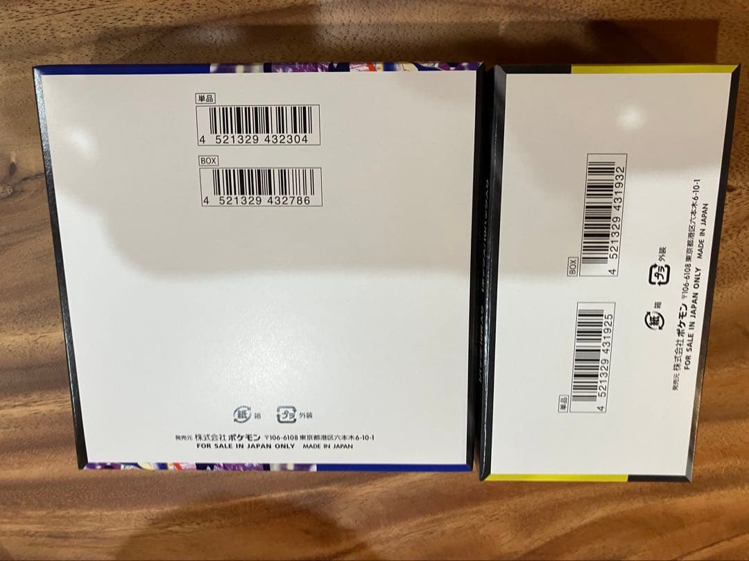 ニンジャスピーナー、メガドリームBOXセット