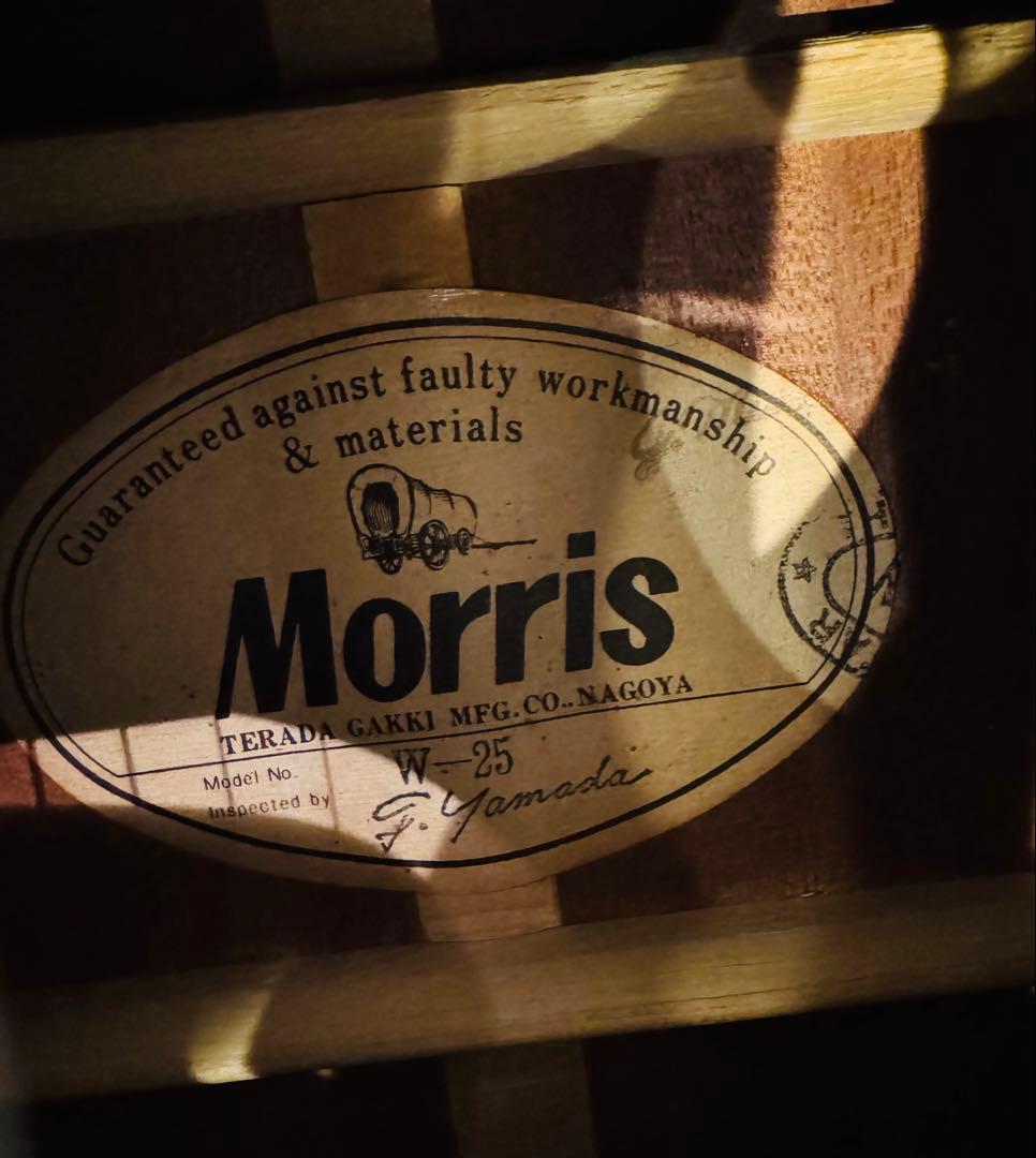 初心者おすすめ！ 調整済みアコギ 日本製Morris w-25 ソフトケース付き