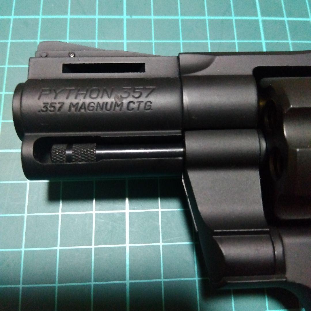 東京マルイ パイソン2.5インチ ガスガン24連射システム (ジャンク)