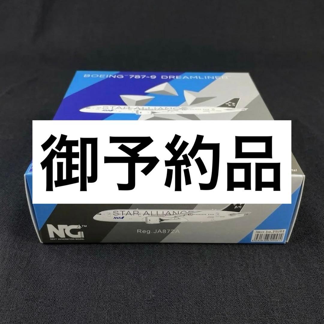 【御予約品】ゆー②