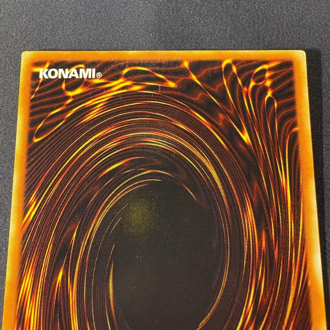 ル*ル様 【希少個体】青眼の白龍 ウルトラ　2期