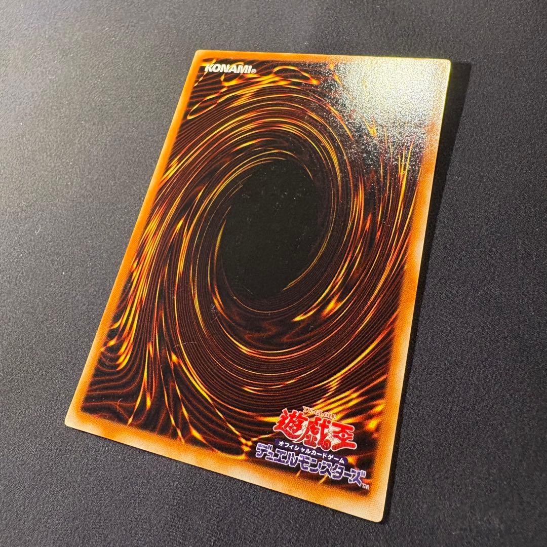 ル*ル様 【希少個体】青眼の白龍 ウルトラ　2期