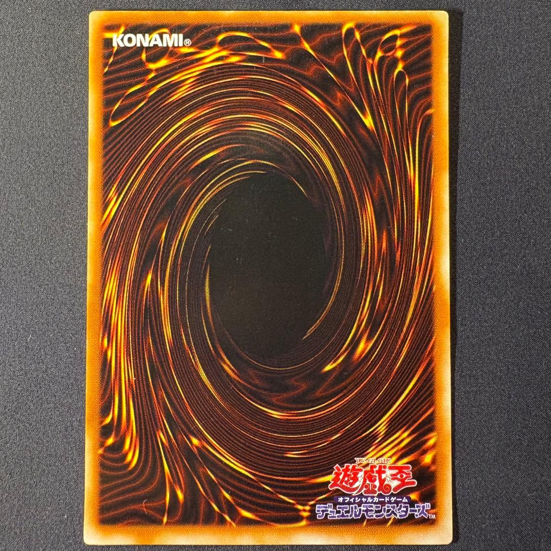 ル*ル様 【希少個体】青眼の白龍 ウルトラ　2期