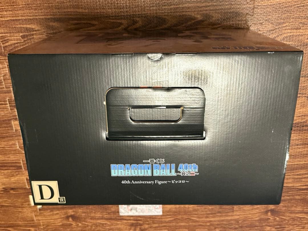 ドラゴンボール 40th Anniversary ピッコロ　未開封