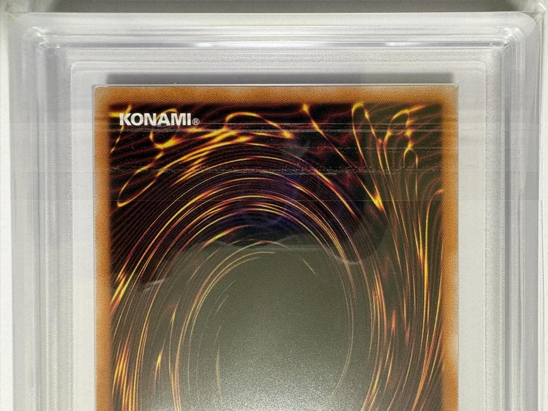 ARS10 ブラック・マジシャン・ガール QCAC シク 鑑定書付 81