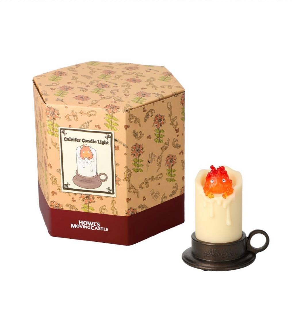 ハウルの動く城　カルシファー　ゆらゆらキャンドルライト