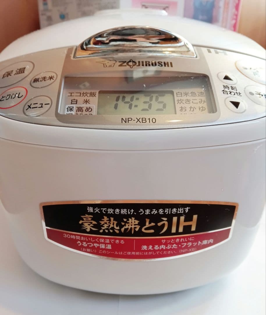 【美品!】象印 IH炊飯ジャー5.5合 NP-XB10 IH炊飯器