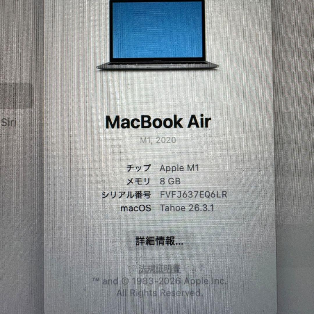 MacBook Air (M1, 2020) 8GB/256GB スペースグレー