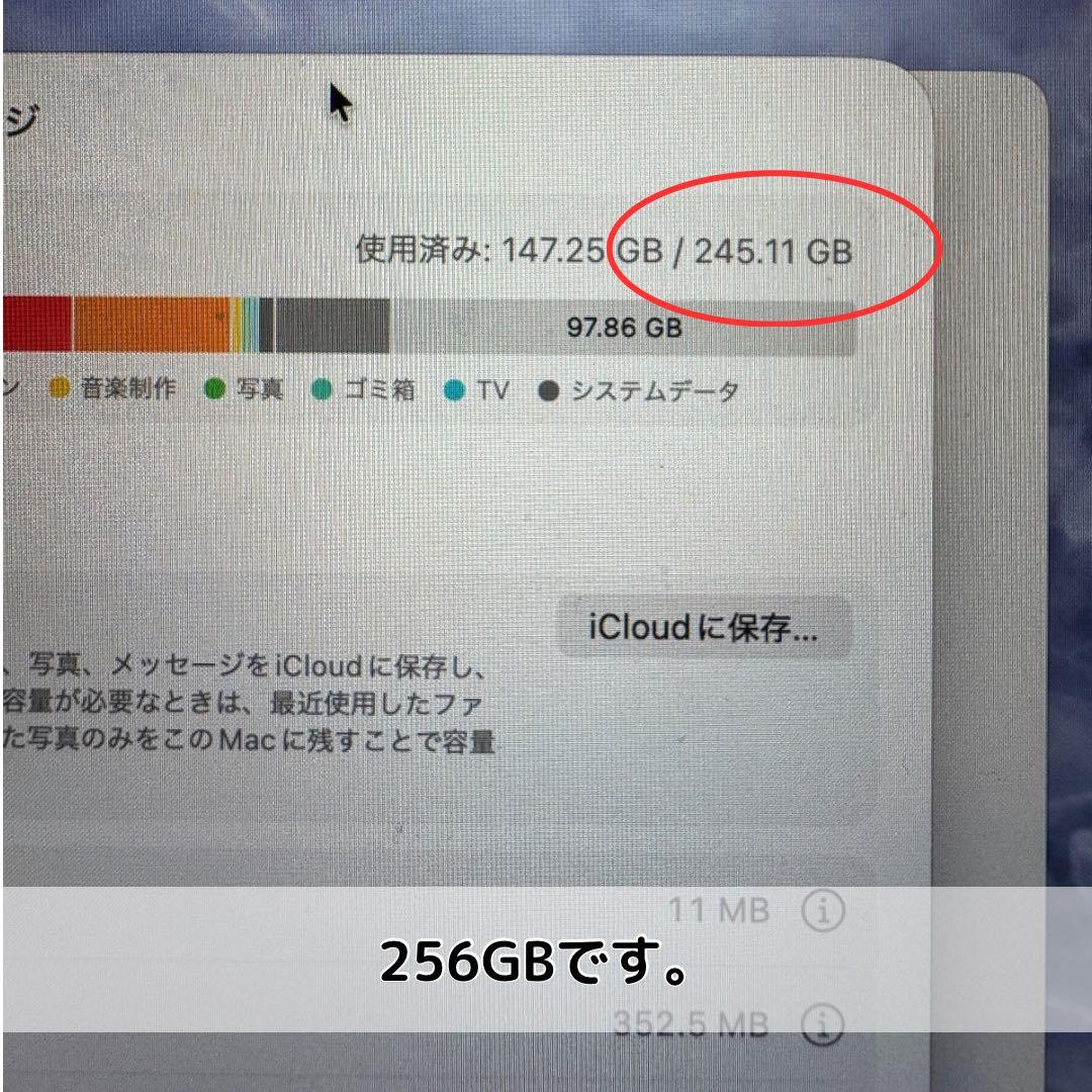 MacBook Air (M1, 2020) 8GB/256GB スペースグレー