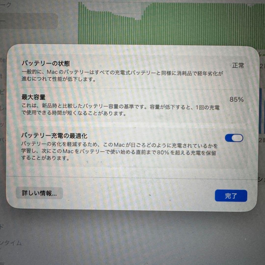 MacBook Air (M1, 2020) 8GB/256GB スペースグレー