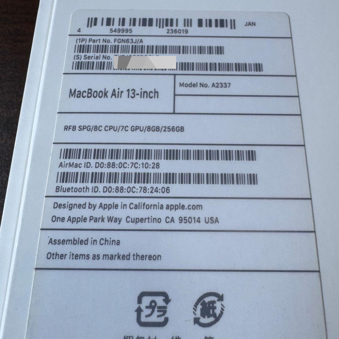 MacBook Air (M1, 2020) 8GB/256GB スペースグレー