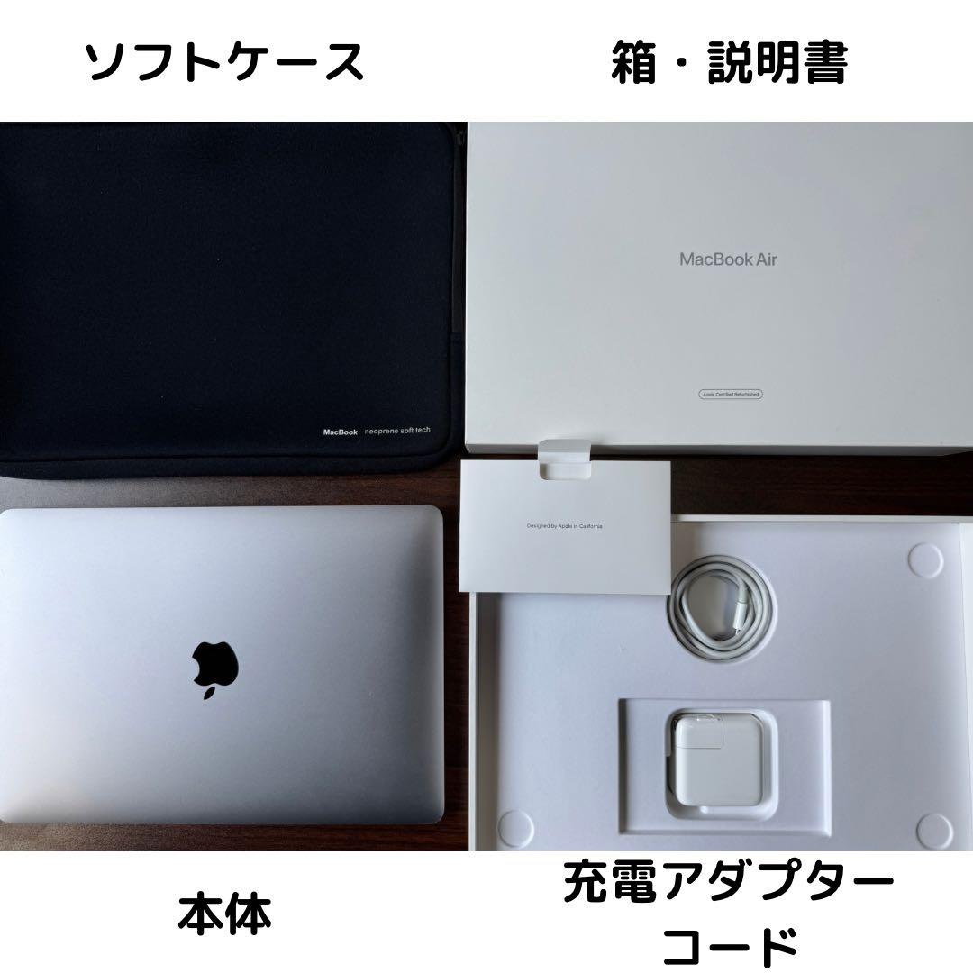 MacBook Air (M1, 2020) 8GB/256GB スペースグレー