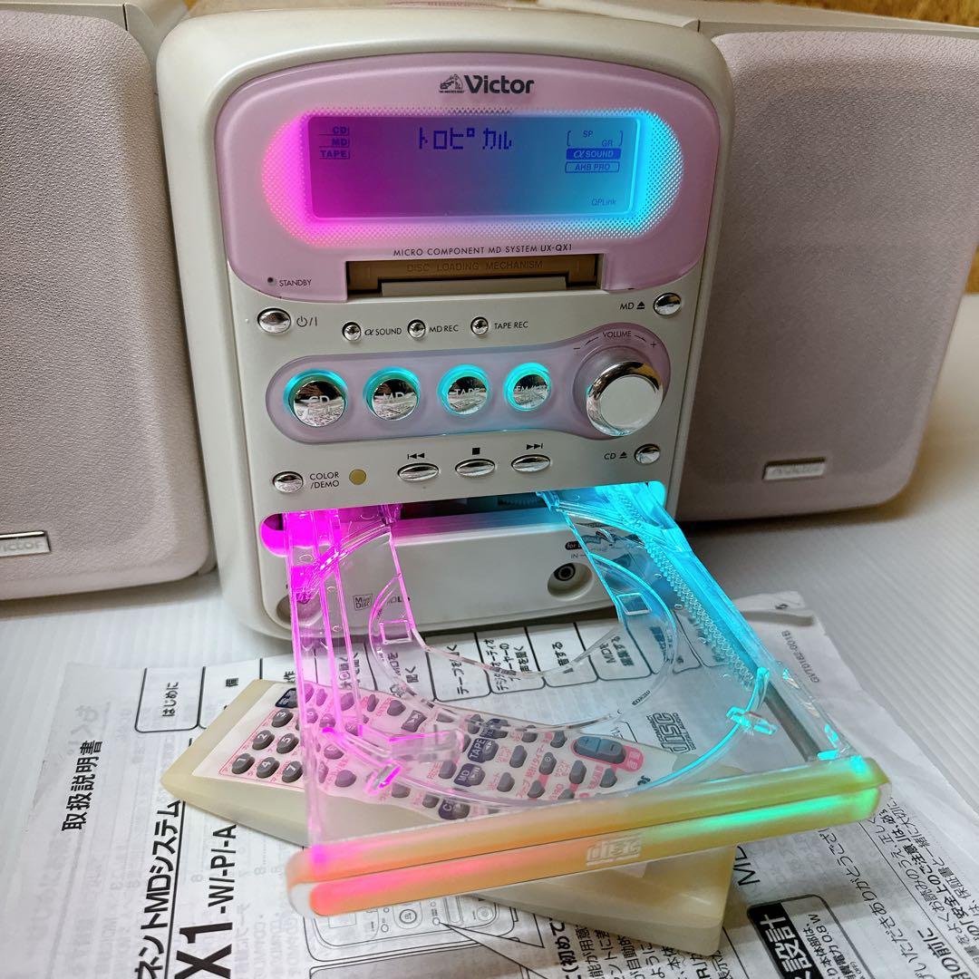 Victor ビクター UX-QX1-P MDコンポ CD カセット ラジオ