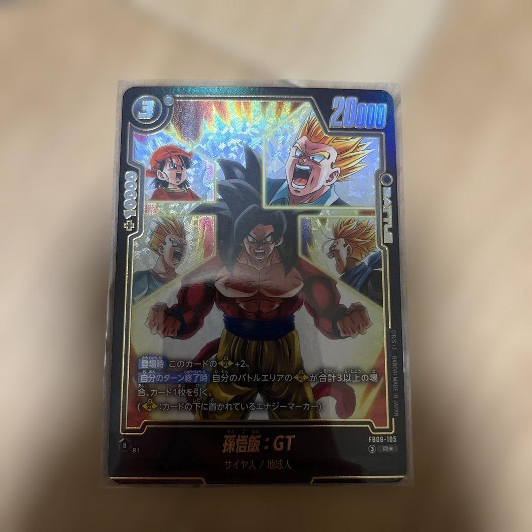 ドラゴンボールフュージョンワールド　まとめ売り