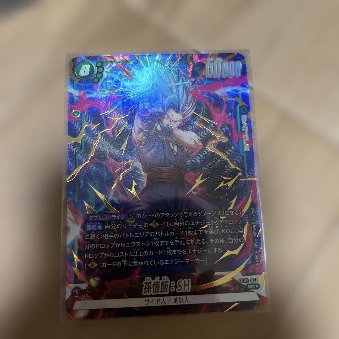 ドラゴンボールフュージョンワールド　まとめ売り