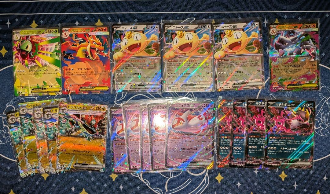 ポケモンカード　RR 約850枚　まとめ売り　メガリザードンY　ex