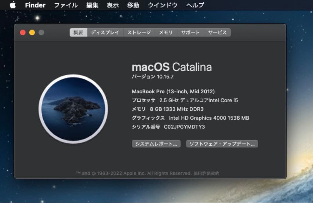 Apple MacBook Pro 2012 MD101J/A 13’ 8GB