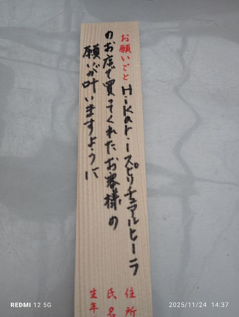 財福円満系　財が巡り満ちていく流れを作る　パワーストーンブレスレット