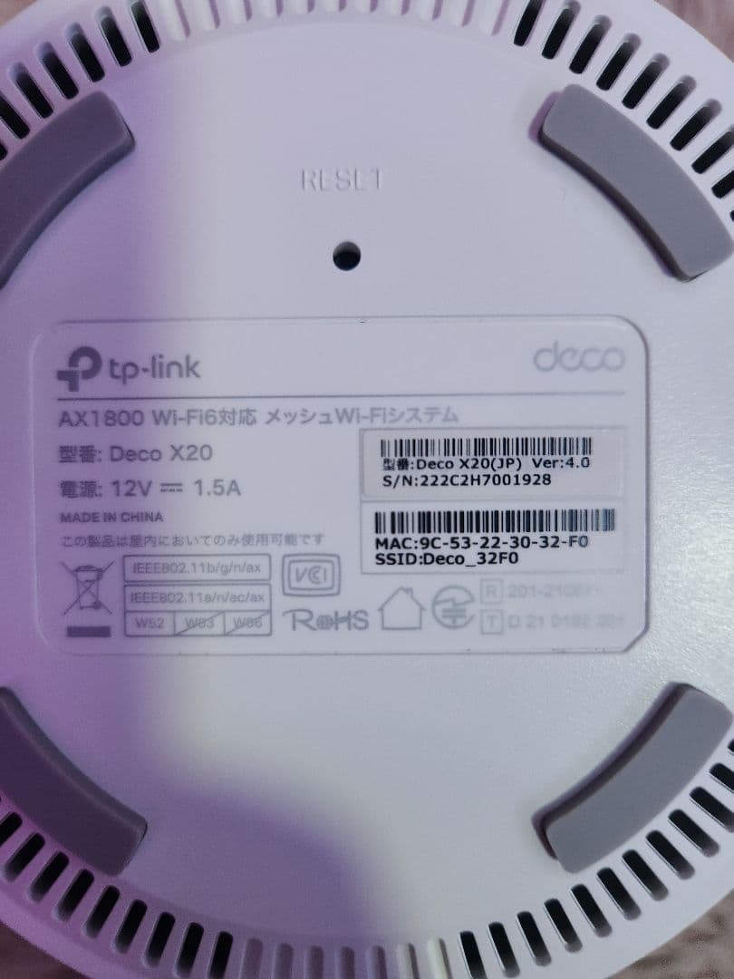 ドッグさん専用tp-link Deco X20 AX1800 メッシュWi-Fi