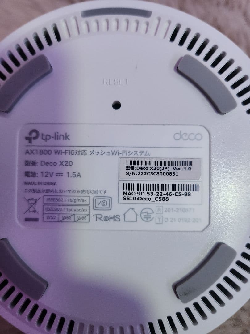 ドッグさん専用tp-link Deco X20 AX1800 メッシュWi-Fi