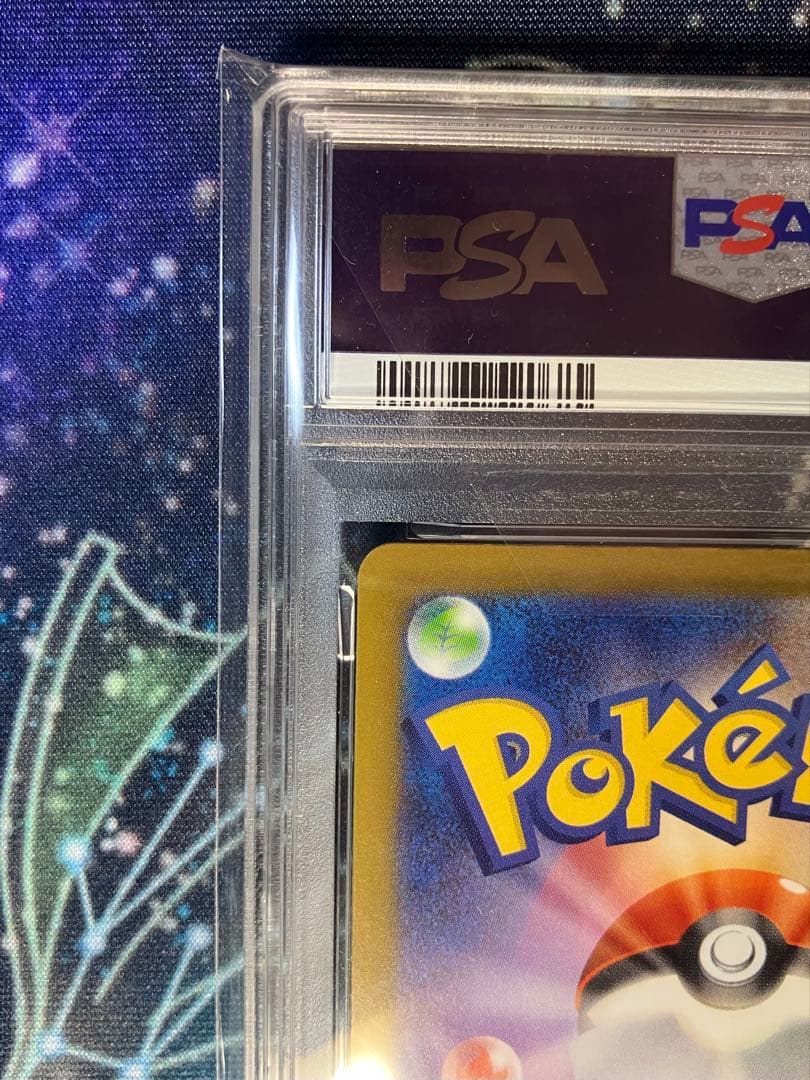 【PSA10】メガカイリュー　ex MA 中国語　箔押し　エラー