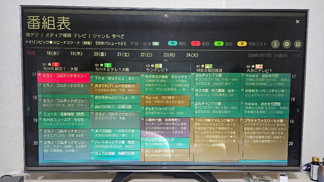 テレビ LG 55UH7500 4k UHD