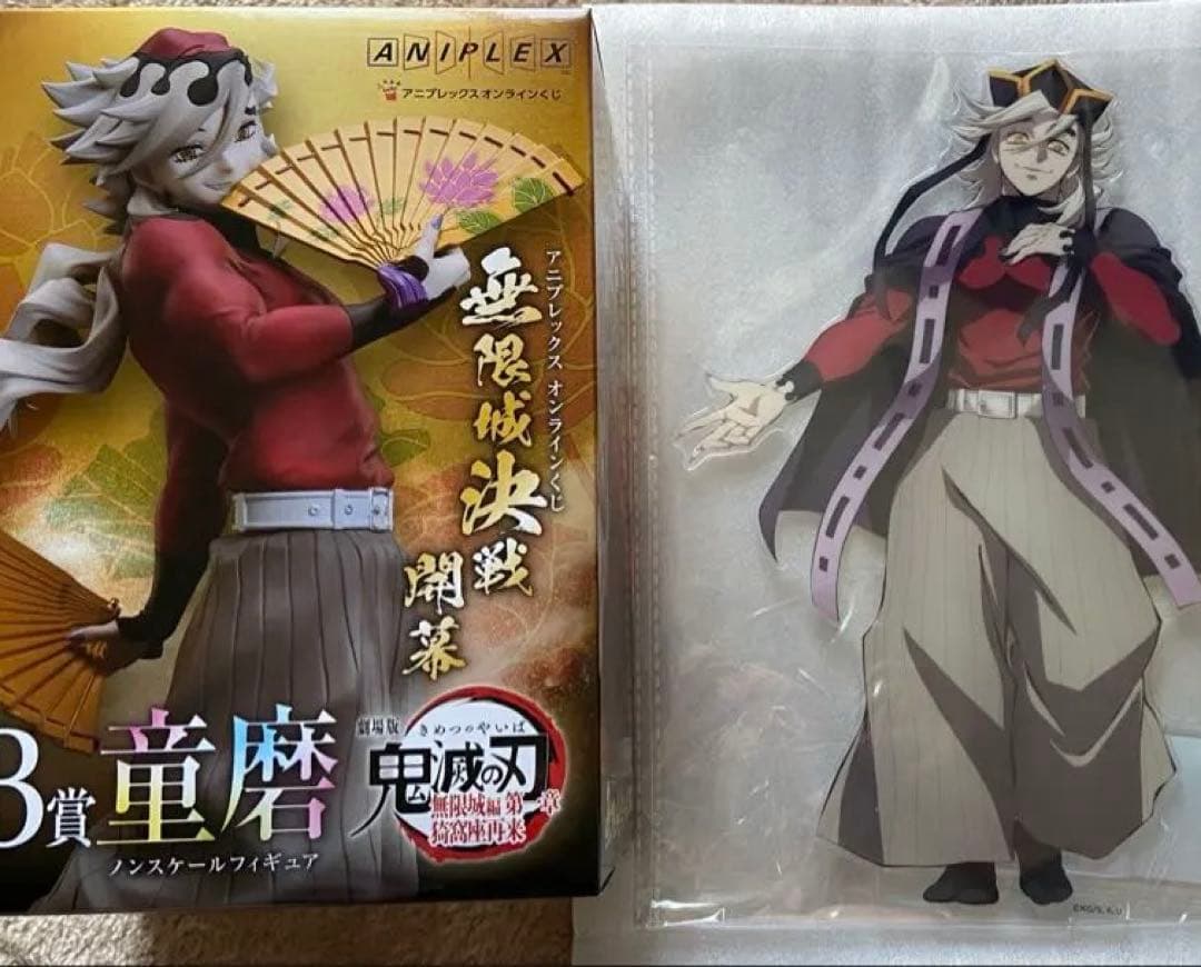 劇場版「鬼滅の刃」アニプレックスくじ　童磨　B賞フィギュア+C賞アクスタ