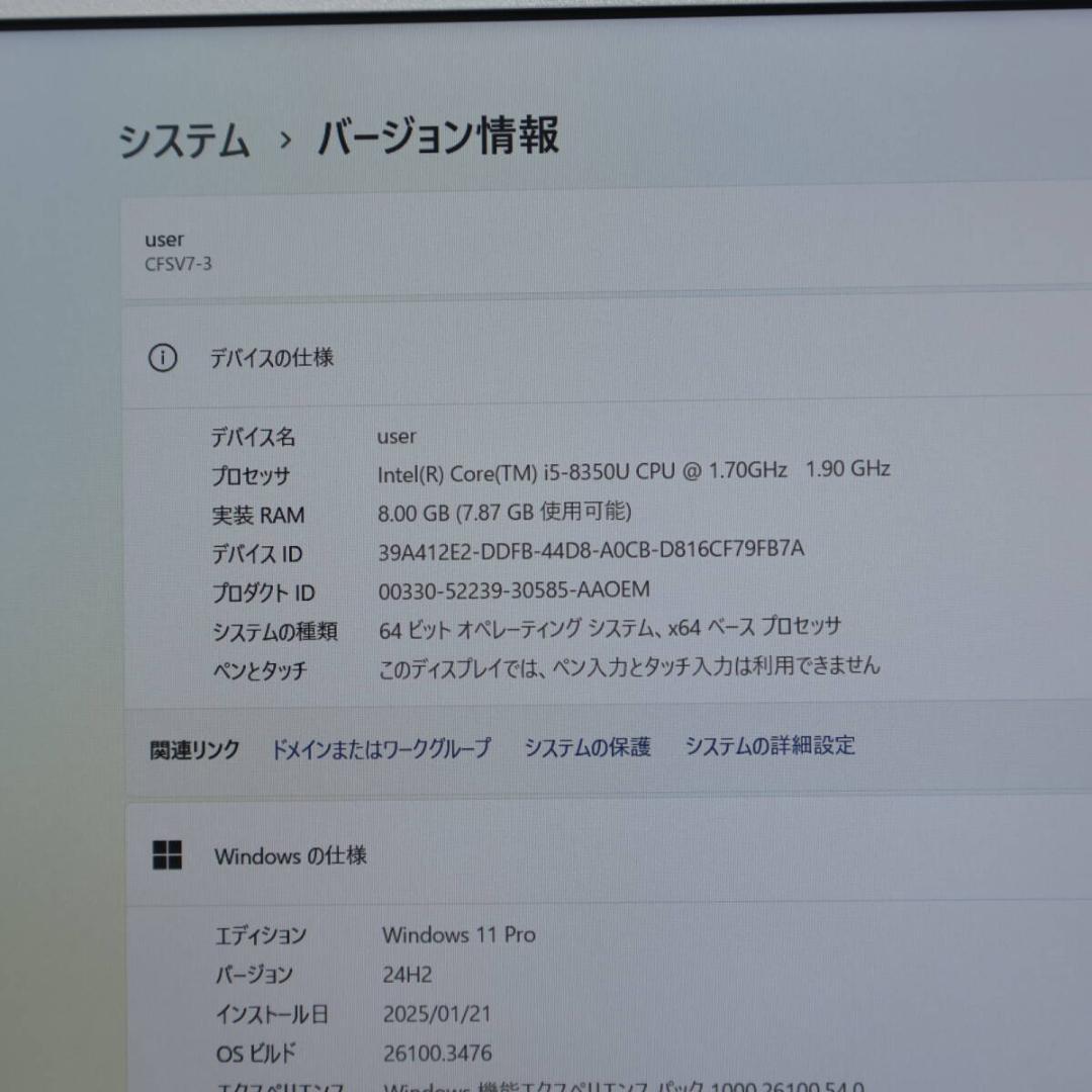 Let's note CF-SV7TDHVS メモリ8GB SSD 256GB