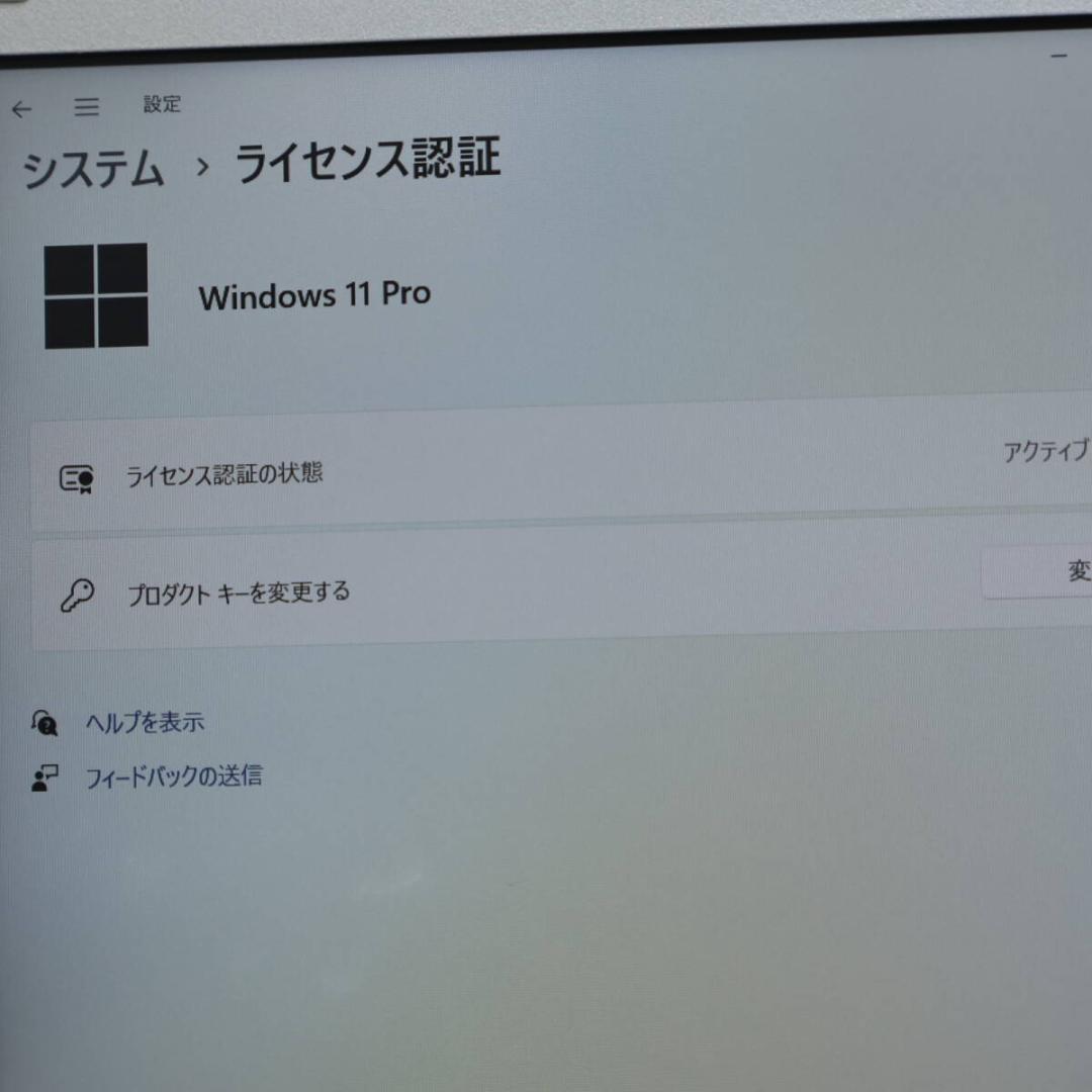 Let's note CF-SV7TDHVS メモリ8GB SSD 256GB