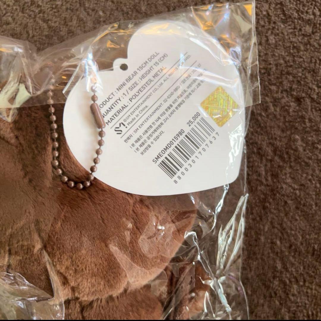 EXO KAI カイ NINIBEAR ニニベア ぬいぐるみ KAION