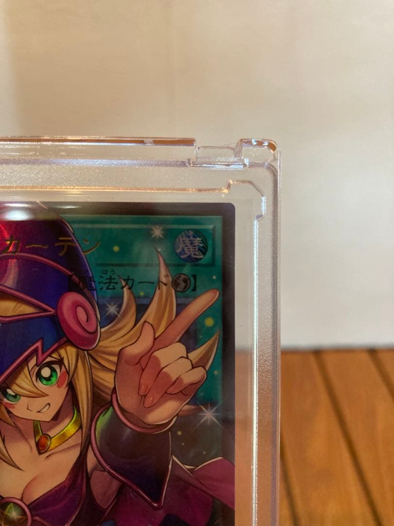 黒魔導のカーテン オーバーフレーム1枚、ほか4枚、計5枚セット