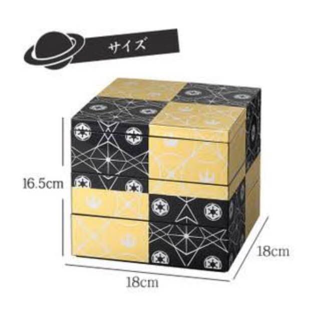 スターウォーズ 重箱 三段重　お重