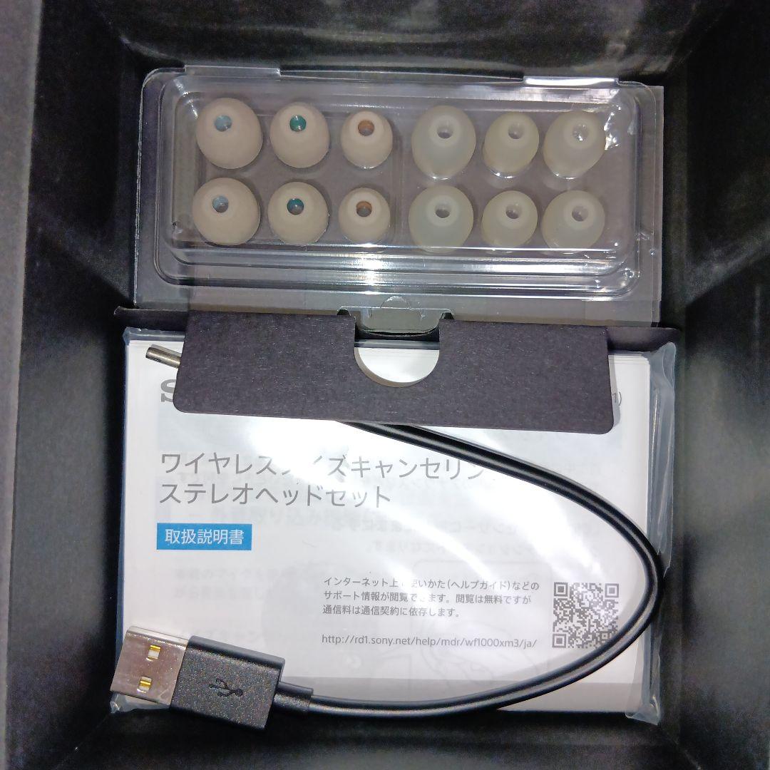 SONY WF-1000XM3 ワイヤレスイヤフォン