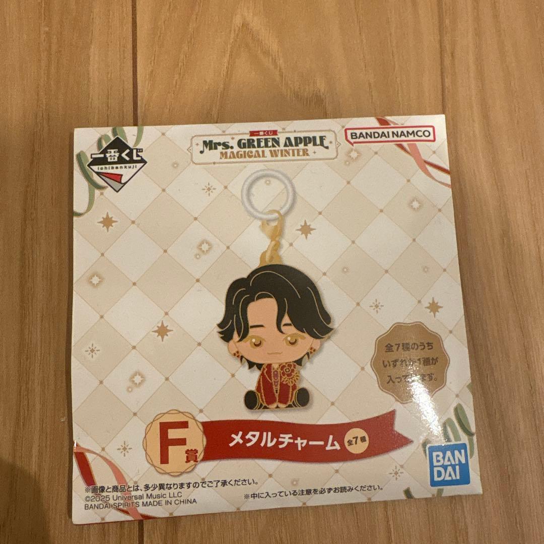 Mrs.GREEN APPLE 一番くじ　ラストワン